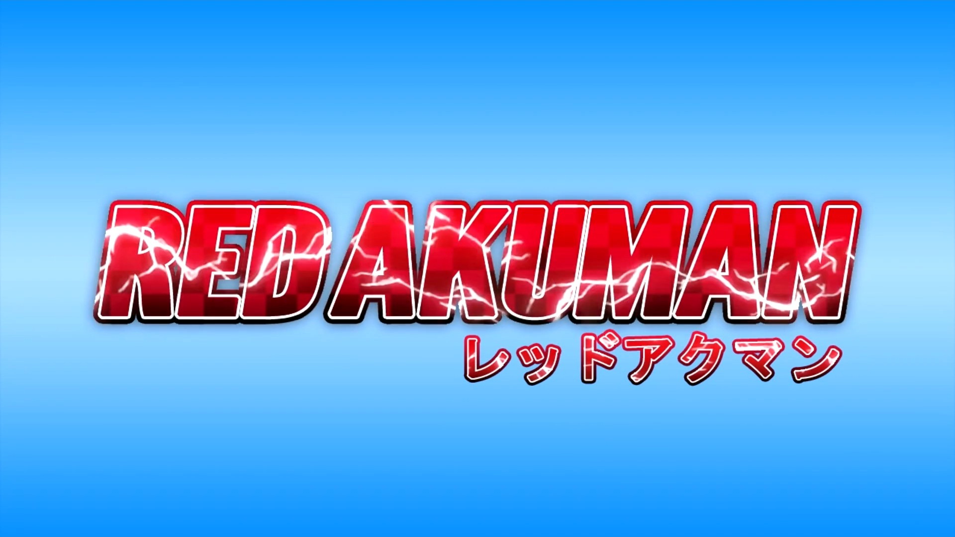 RED AKUMAN trailer animado
